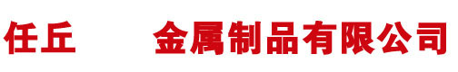 百葉窗廠(chǎng)家,河北百葉窗廠(chǎng)家,鋁合金百葉窗型材廠(chǎng)家-河北金屬百葉窗制品有限公司